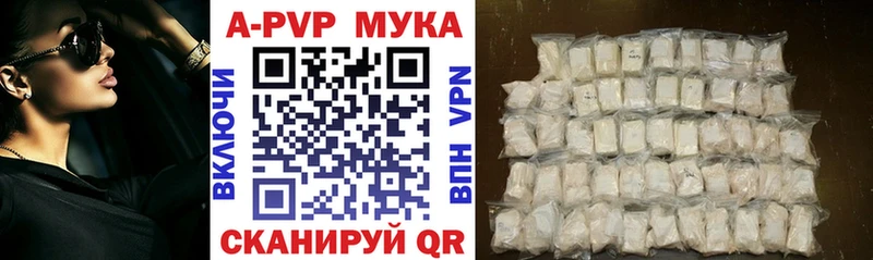 Как найти наркотики Мышкин ГАШ  Конопля  Мефедрон 