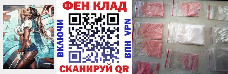 Амфетамин 98%  гидра рабочий сайт  Мышкин 