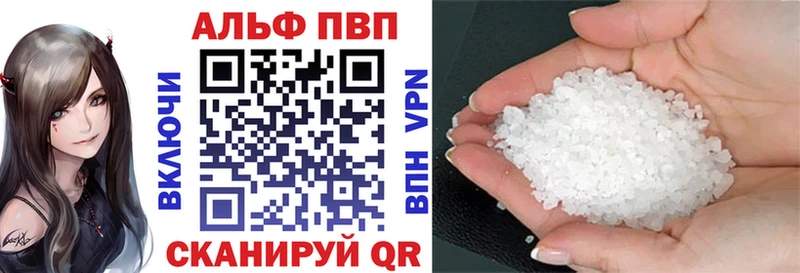 APVP Crystall Мышкин