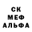 Метамфетамин кристалл Milena Tsap