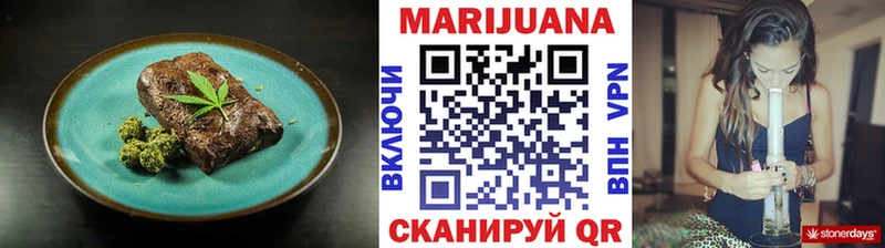 Печенье с ТГК конопля  Мышкин 