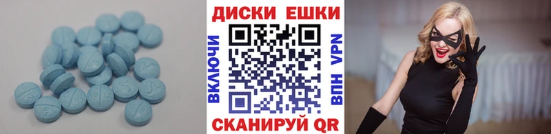 Ecstasy ешки  Мышкин 