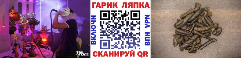 сколько стоит  Мышкин  ГАШ hashish 