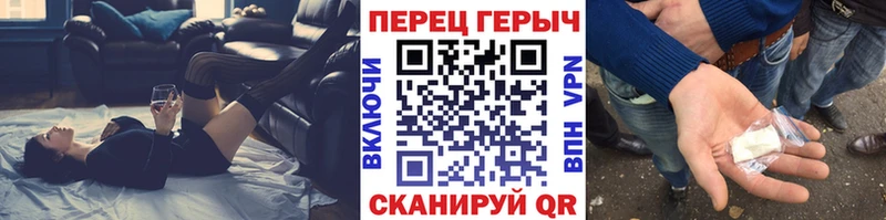 ГЕРОИН афганец  сколько стоит  Мышкин 