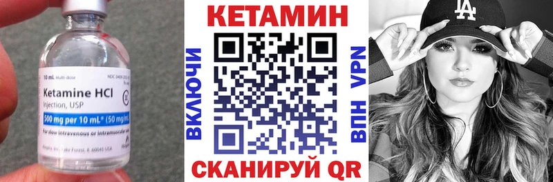 КЕТАМИН VHQ  где продают наркотики  Мышкин 