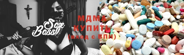 мяу мяу кристалл Аркадак