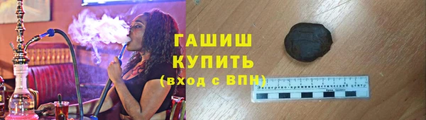 мяу мяу кристалл Аркадак