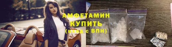 мяу мяу кристалл Аркадак