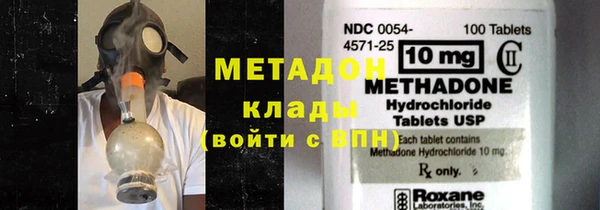 не бодяженный Балахна
