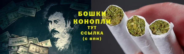 мяу мяу кристалл Аркадак