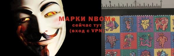 марки lsd Армянск