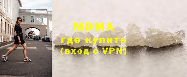 мяу мяу кристалл Аркадак