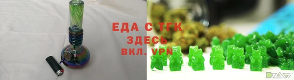 мяу мяу кристалл Аркадак