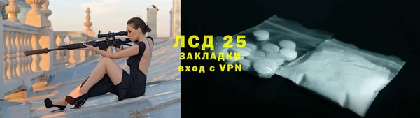 марки lsd Армянск