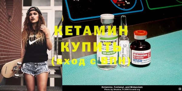 мяу мяу кристалл Аркадак