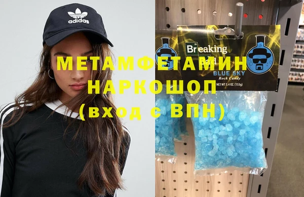 мяу мяу кристалл Аркадак