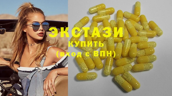 марки lsd Армянск