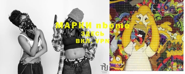 марки lsd Армянск