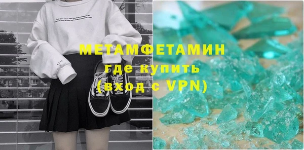 мяу мяу кристалл Аркадак