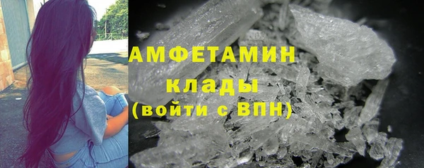 мяу мяу кристалл Аркадак