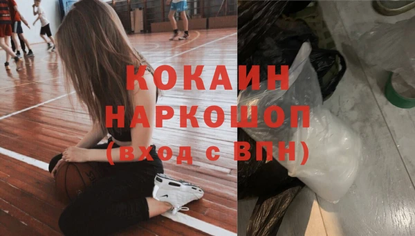MDMA Premium VHQ Балабаново