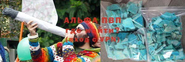 мяу мяу кристалл Аркадак