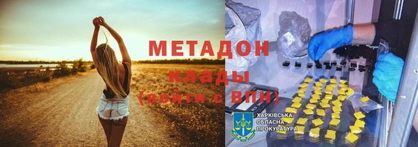 марки lsd Армянск