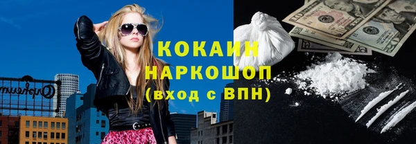 мяу мяу кристалл Аркадак