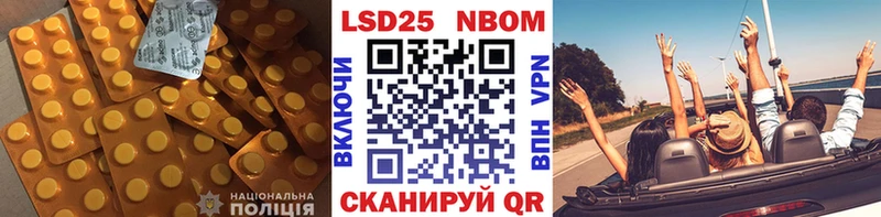 купить   Мышкин  Лсд 25 экстази кислота 