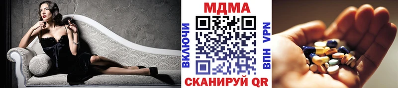 MDMA молли  Мышкин 