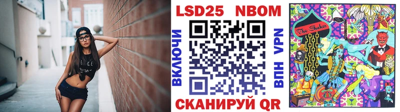 Марки NBOMe 1500мкг  ОМГ ОМГ зеркало  Мышкин 