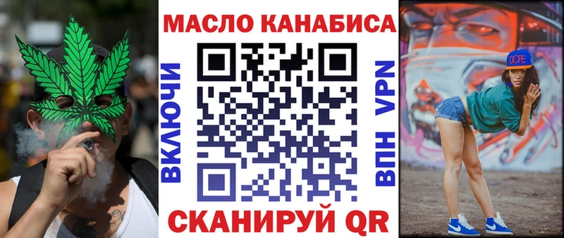 Дистиллят ТГК жижа  Мышкин 