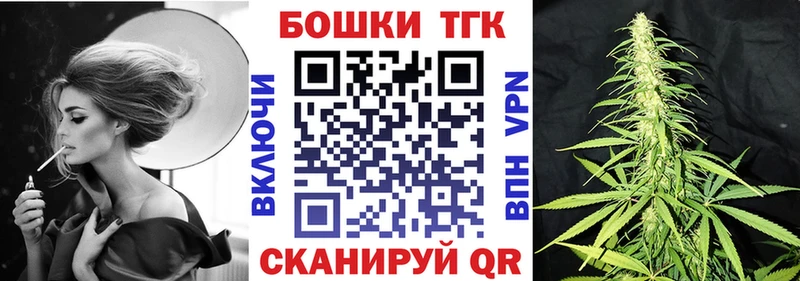 мега ONION  Мышкин  Каннабис конопля  купить  